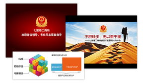億新科技r 樂清網(wǎng)絡公司,樂清網(wǎng)站建設,網(wǎng)站優(yōu)化,溫州網(wǎng)絡公司,網(wǎng)站設計