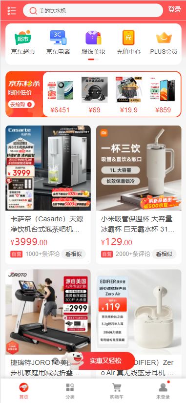 溫州網(wǎng)頁(yè)設(shè)計(jì)煥新顏 巧用CSS漸變效果，告別“不好看”